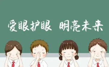 母亲是我的眼的作文模板5篇