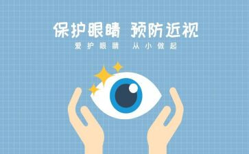我眼中优秀的人作文精选5篇