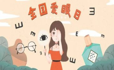 我眼里的春天500作文7篇