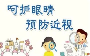 我眼里的家作文通用5篇