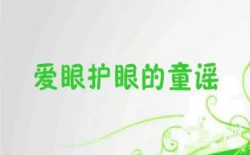 一个难忘的眼神作文推荐8篇