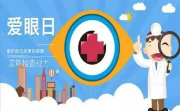 妈妈眼睛的我作文7篇
