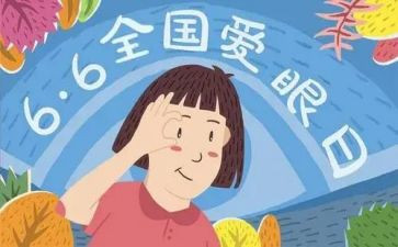 学生眼中的我作文最新6篇