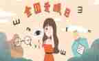 幼儿园《保护眼睛》教案7篇
