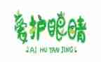 眼中的桥作文200字5篇
