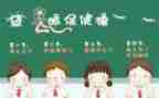我眼中优秀的人作文5篇