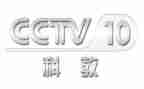 观看央视心得体会最新7篇