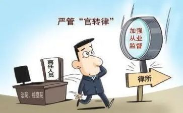 市严管厚爱心得体会5篇