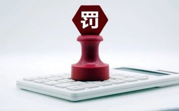 严管理保安全心得体会通用7篇