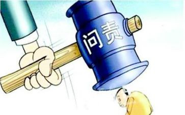 严管理心得体会最新5篇
