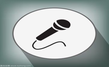 一分钟演讲稿200字7篇