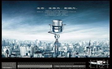 演讲稿工作总结模板7篇