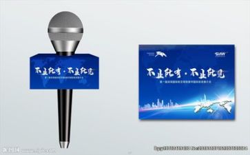 推荐一个演讲稿8篇