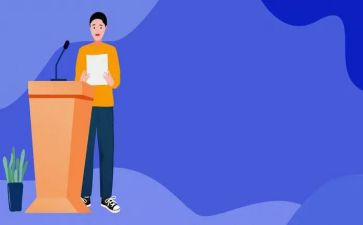 演讲与口才演讲稿范文6篇