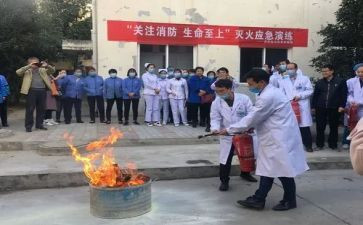 防震演练活动总结6篇