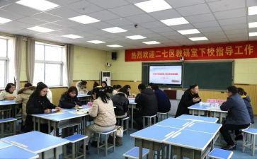 区教研室工作总结8篇