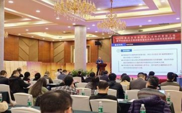 研修语文心得体会推荐7篇