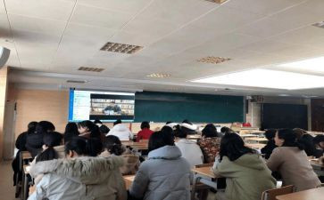 研修语文心得体会精选6篇