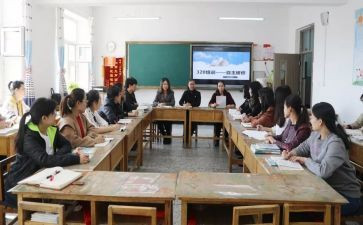 教师教师研修心得体会模板7篇