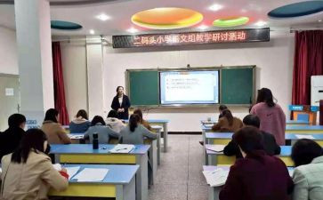网络研修培训心得参考6篇