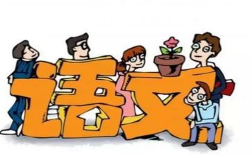 语文老师个人研修总结7篇