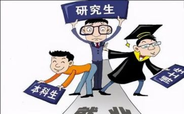 研一思想汇报2000字推荐6篇