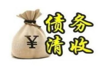 要账工作汇报范文6篇