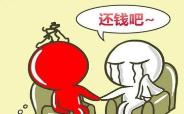 要账工作汇报范文推荐7篇