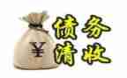 要账工作汇报范文6篇