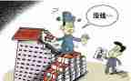 要账工作汇报范文精选7篇