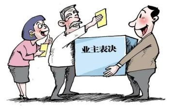 致业主的工作总结6篇