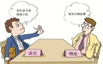 业主演讲稿5篇