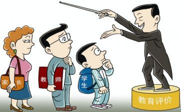 以案反思心得体会推荐5篇