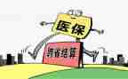 2023医院医保工作总结优秀8篇