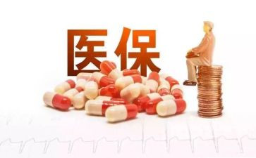 医保科长竞聘演讲稿5篇