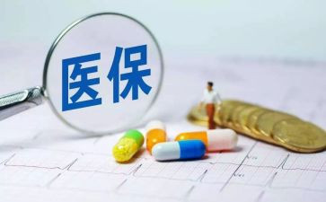 医保科工作计划总结6篇