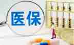 医保科2023工作计划5篇