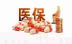 医保科长竞聘演讲稿5篇