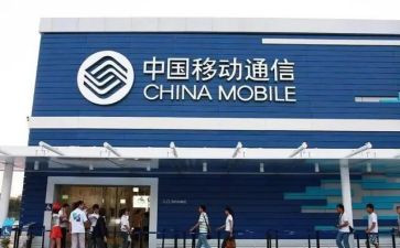 移动客服的工作计划7篇