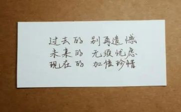 我遗憾的事作文6篇
