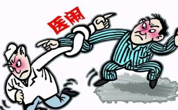 关于医患关系调查报告7篇