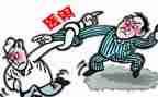 关于医患关系调查报告7篇