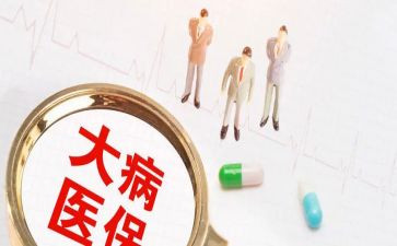 医疗救助申请书优秀7篇