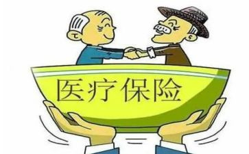 医疗救助的申请书最新8篇