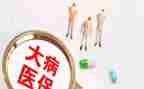 医疗救助申请书优秀7篇