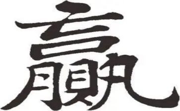 赢在职场心得推荐7篇