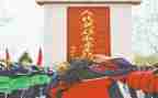 4英烈心得体会参考7篇