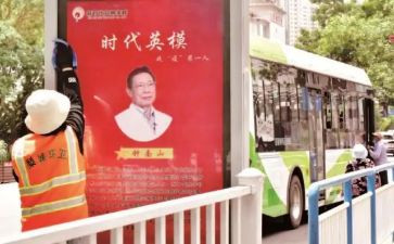 英模的心得体会5篇