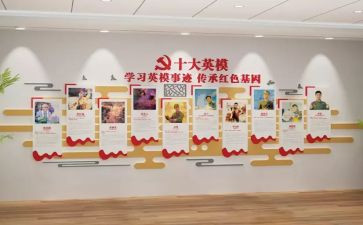 学习英模心得体会8篇
