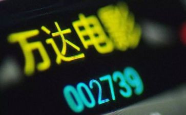 2023影视公司工作总结8篇